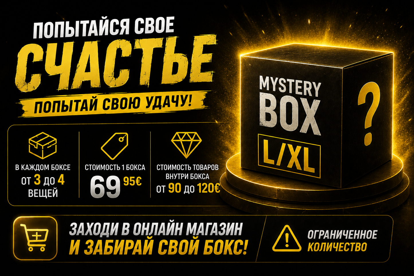 Box L/XL