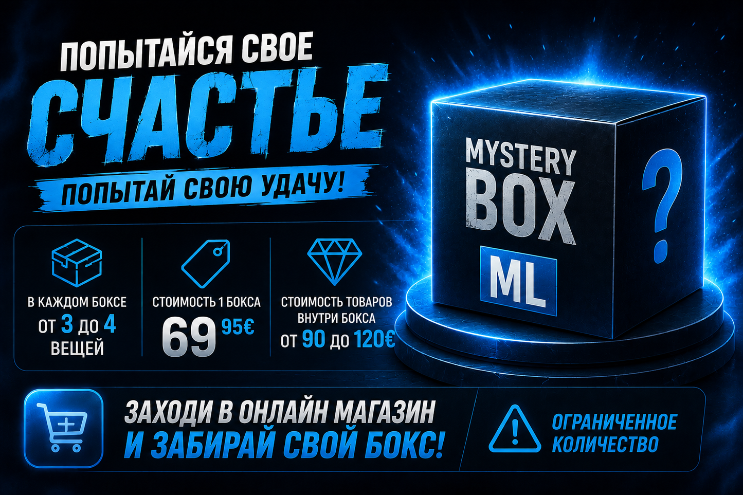 Box M/L