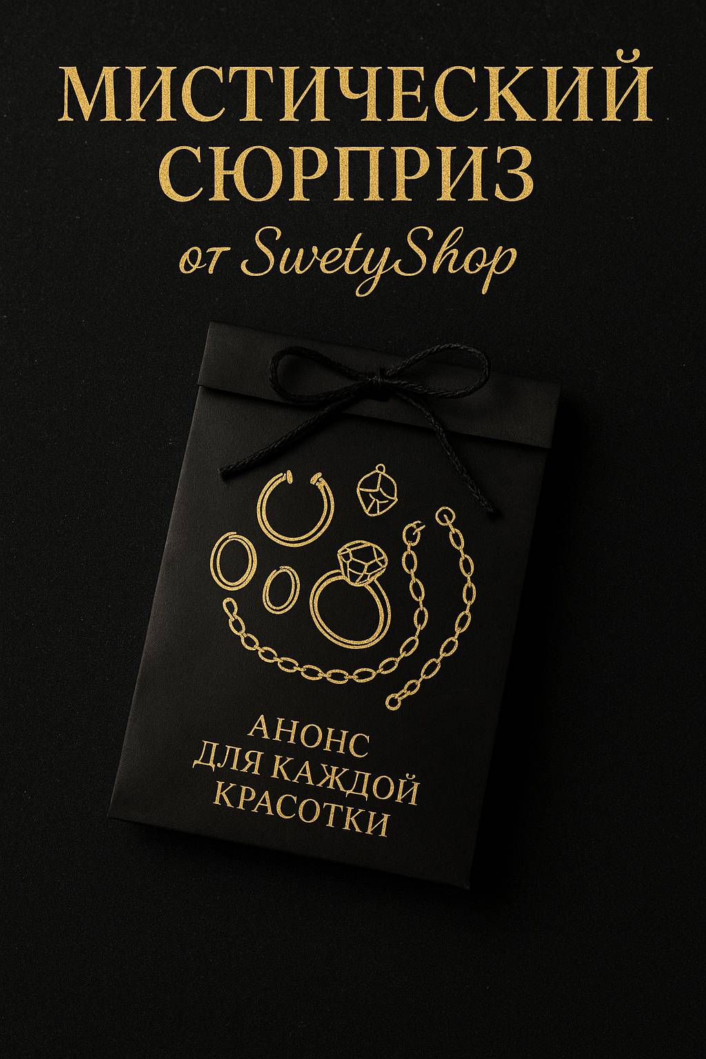 ✨ Mystische Überraschung  NR 1